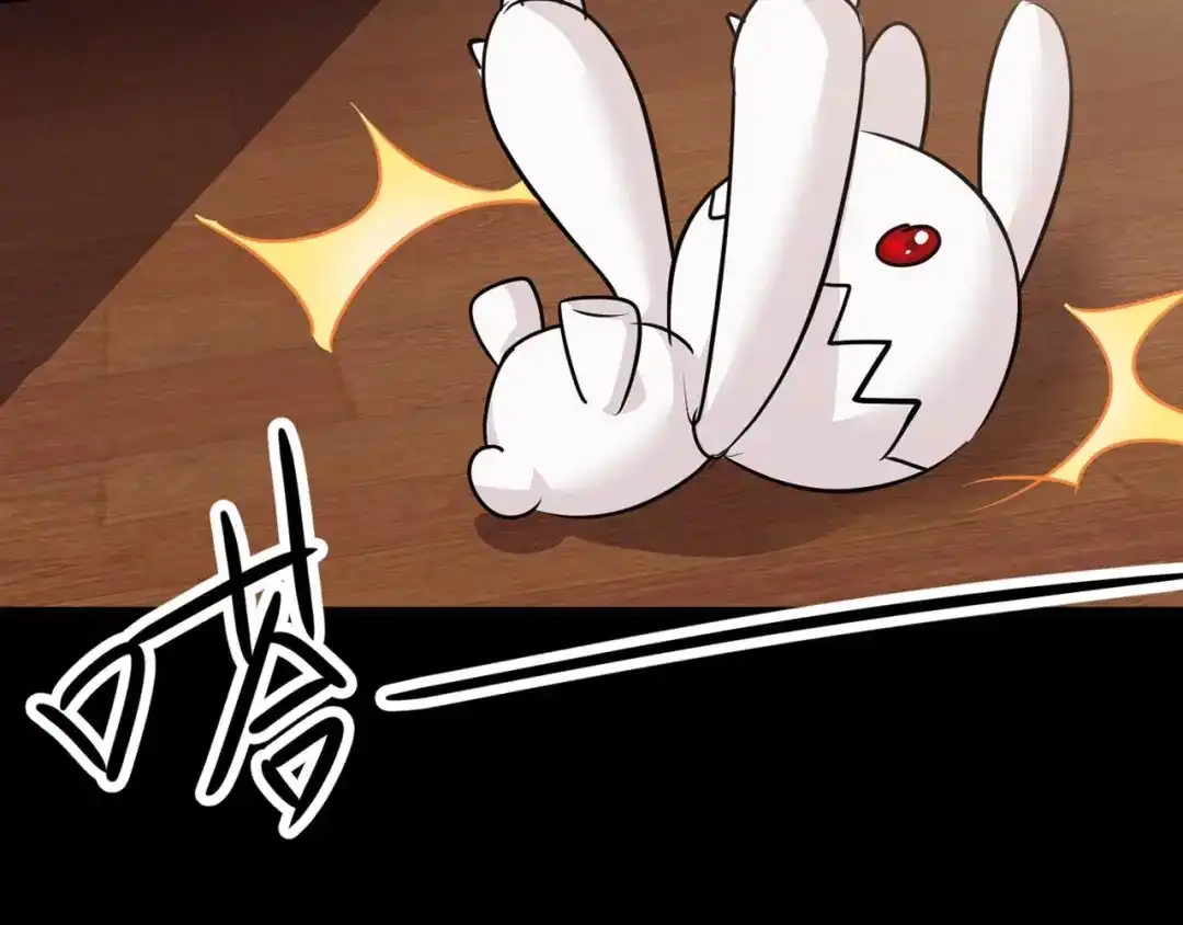 《赤色四叶草》第9话 小米（下） 第169页