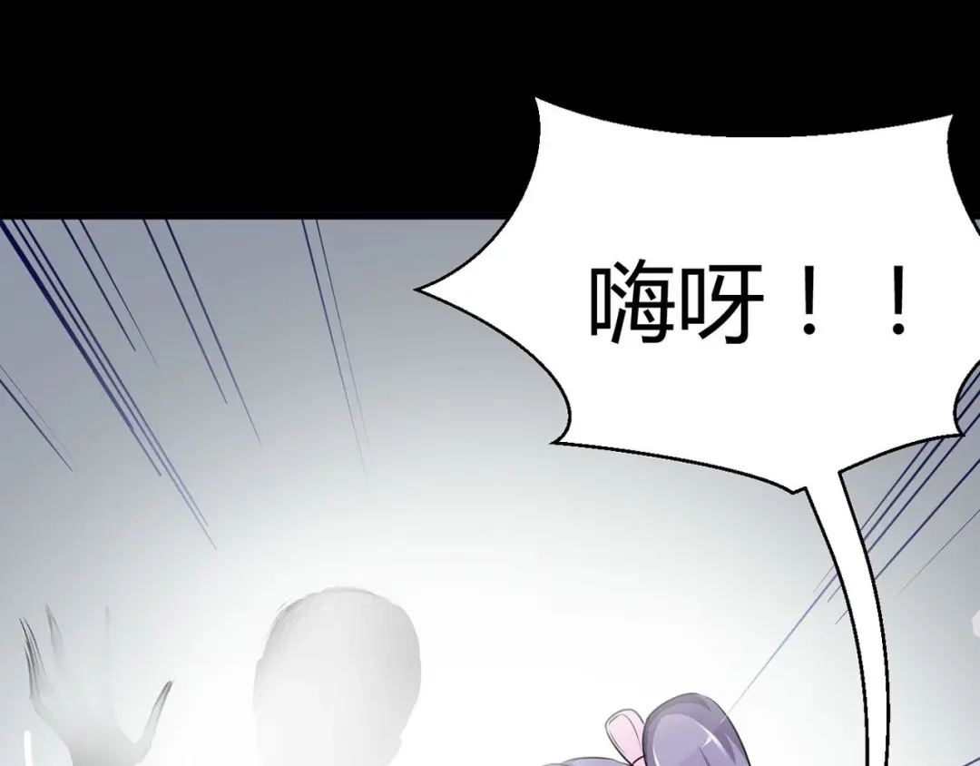 《赤色四叶草》第9话 小米（下） 第74页