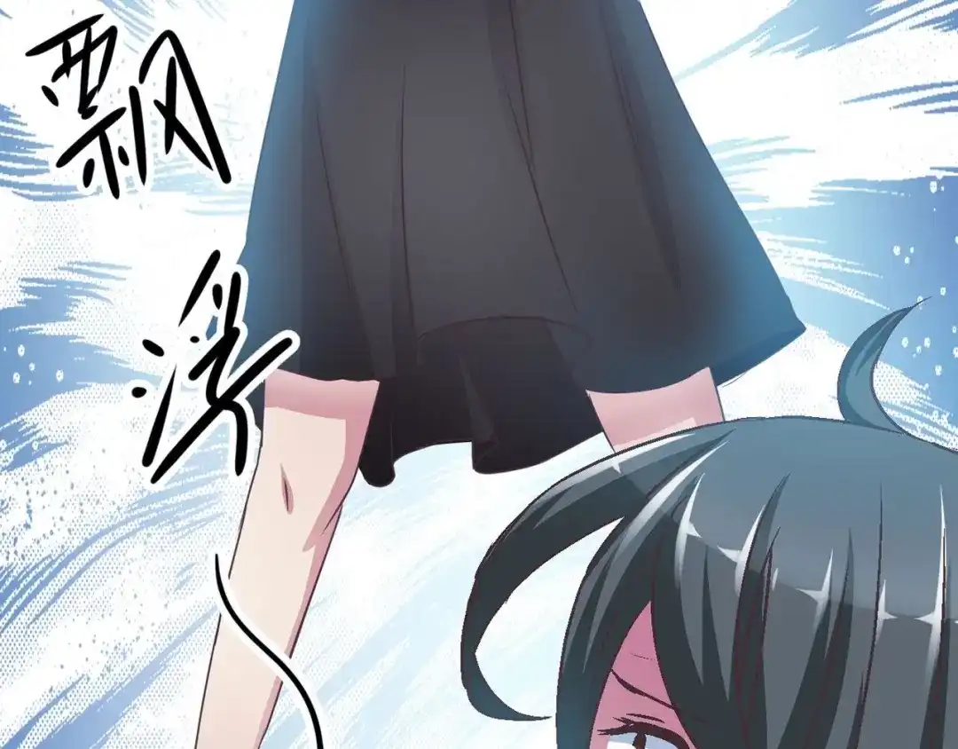 《赤色四叶草》第9话 小米（下） 第52页