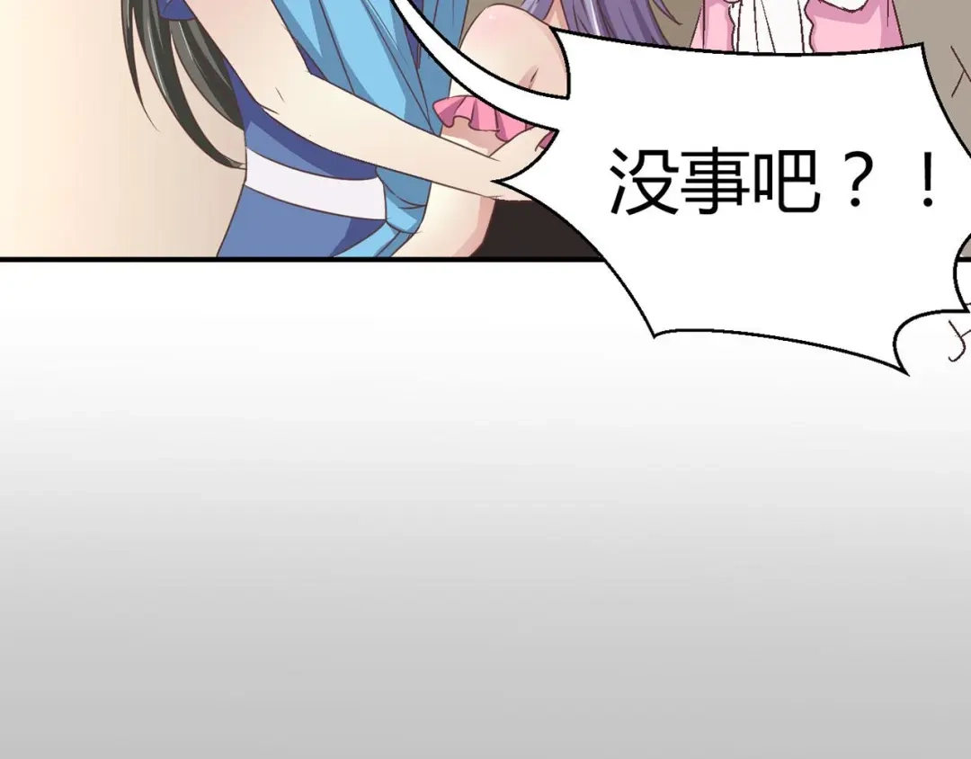 《赤色四叶草》第9话 小米（下） 第97页