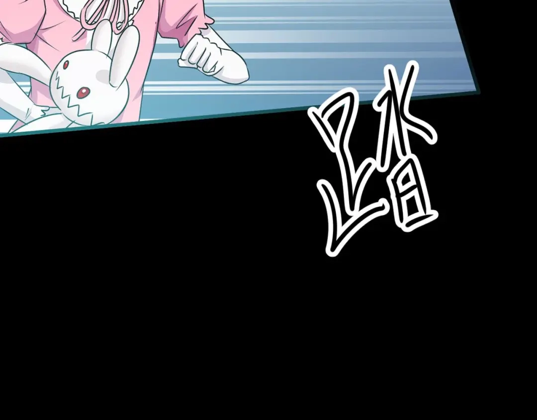 《赤色四叶草》第9话 小米（下） 第164页