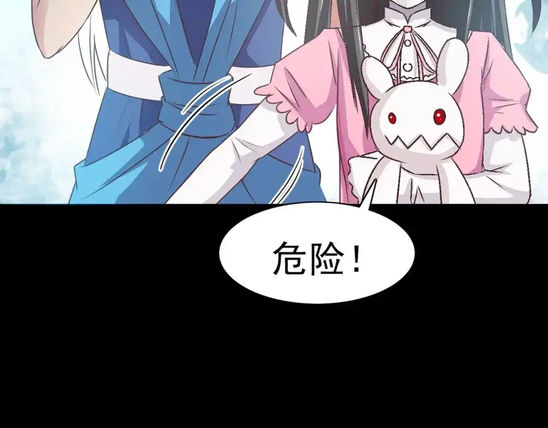 《赤色四叶草》第9话 小米（下） 第141页