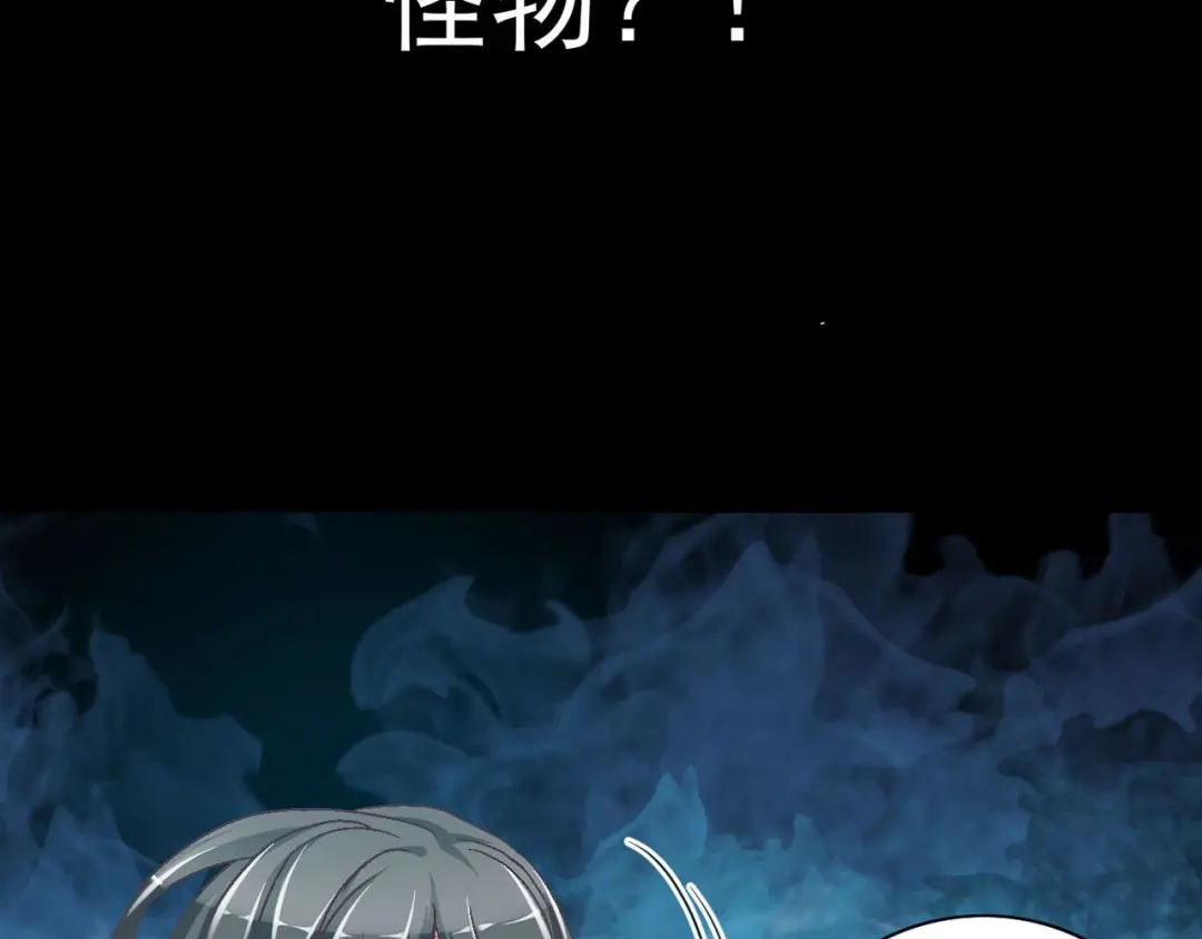 《赤色四叶草》第9话 小米（下） 第139页