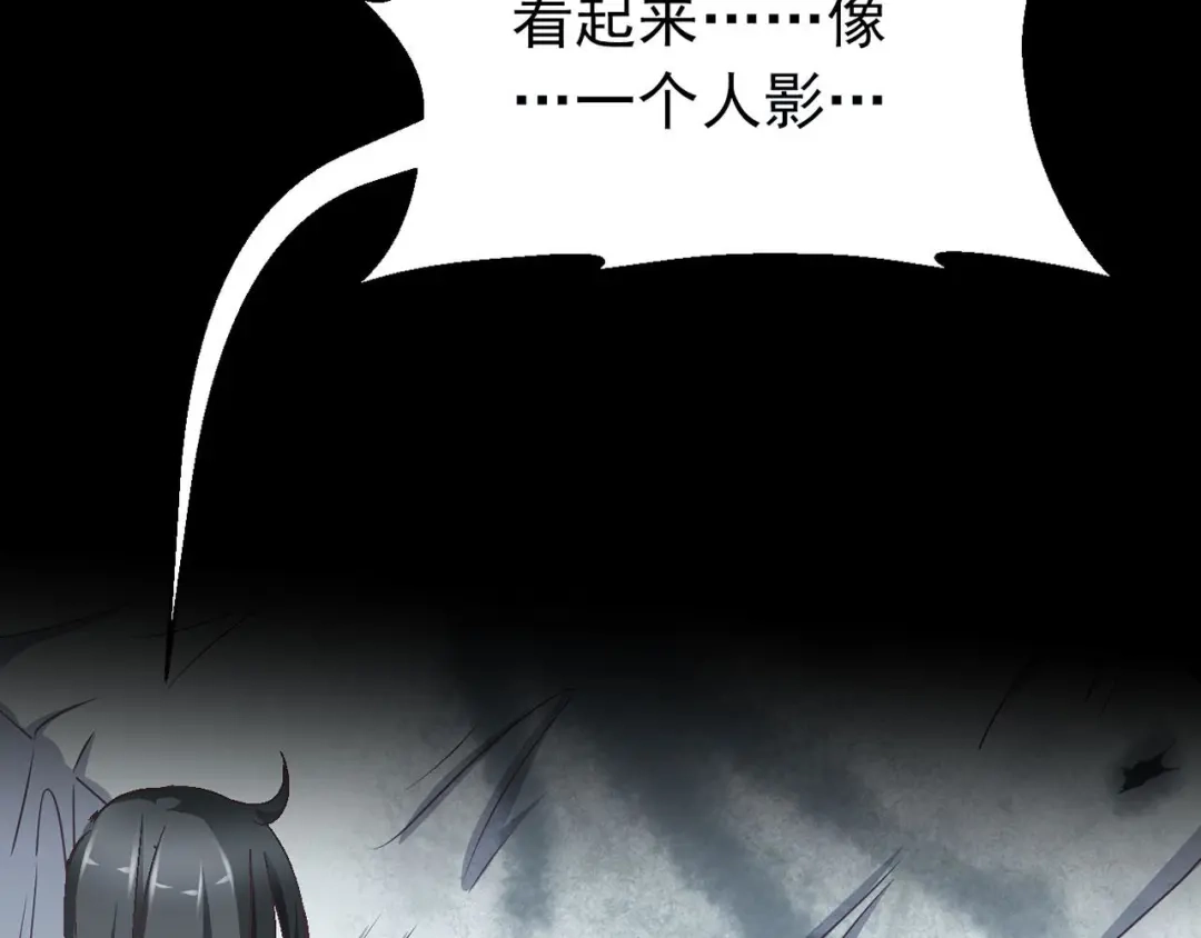 《赤色四叶草》第9话 小米（下） 第35页
