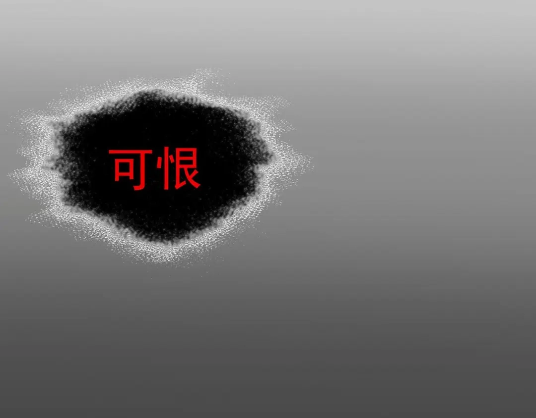 《赤色四叶草》第9话 小米（下） 第98页