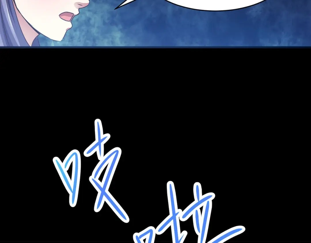《赤色四叶草》第9话 小米（下） 第27页
