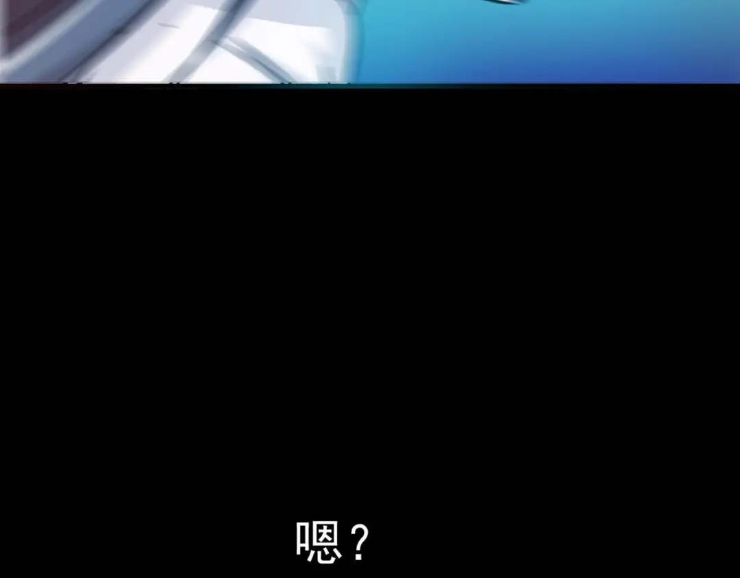 《赤色四叶草》第9话 小米（下） 第175页