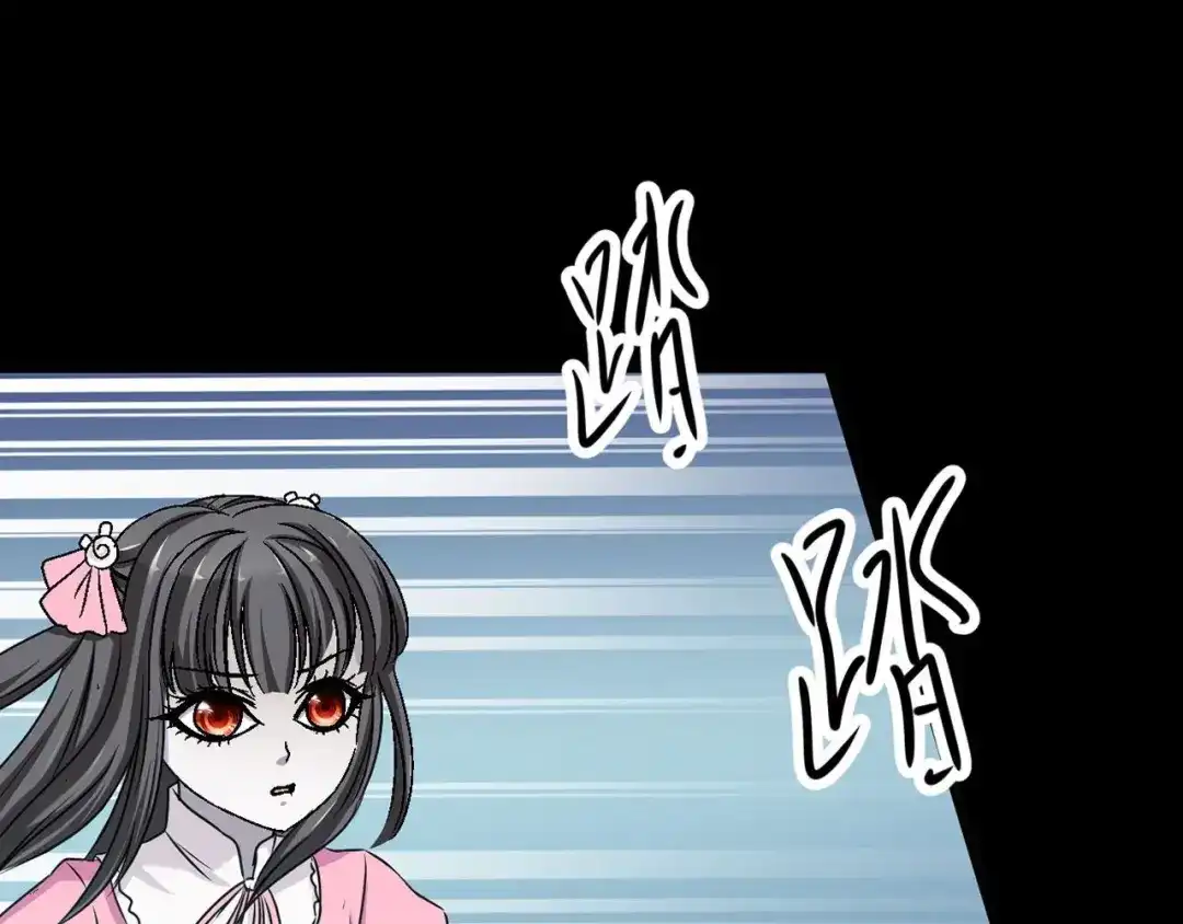 《赤色四叶草》第9话 小米（下） 第163页