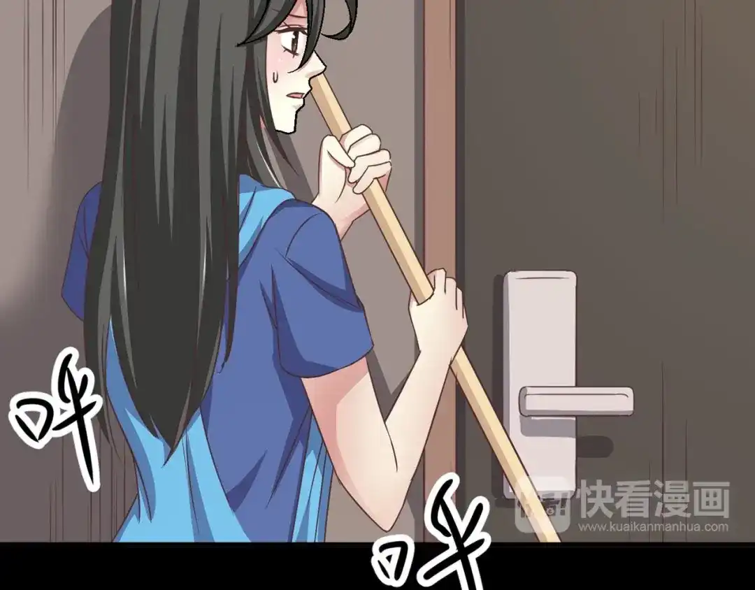 《赤色四叶草》第9话 小米（下） 第110页