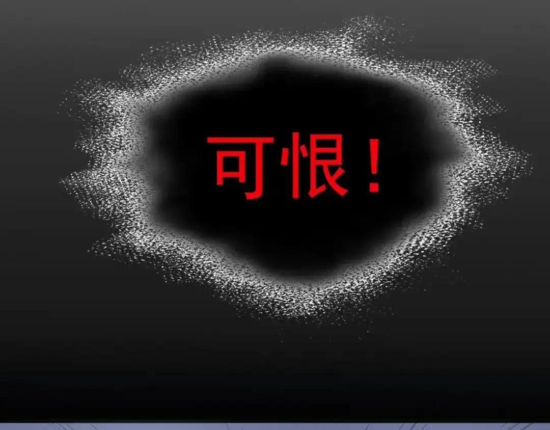 《赤色四叶草》第9话 小米（下） 第99页