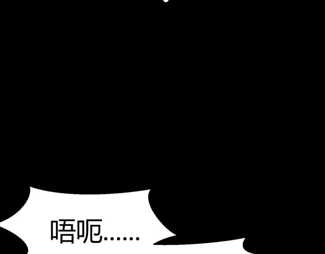 《赤色四叶草》第9话 小米（下） 第49页