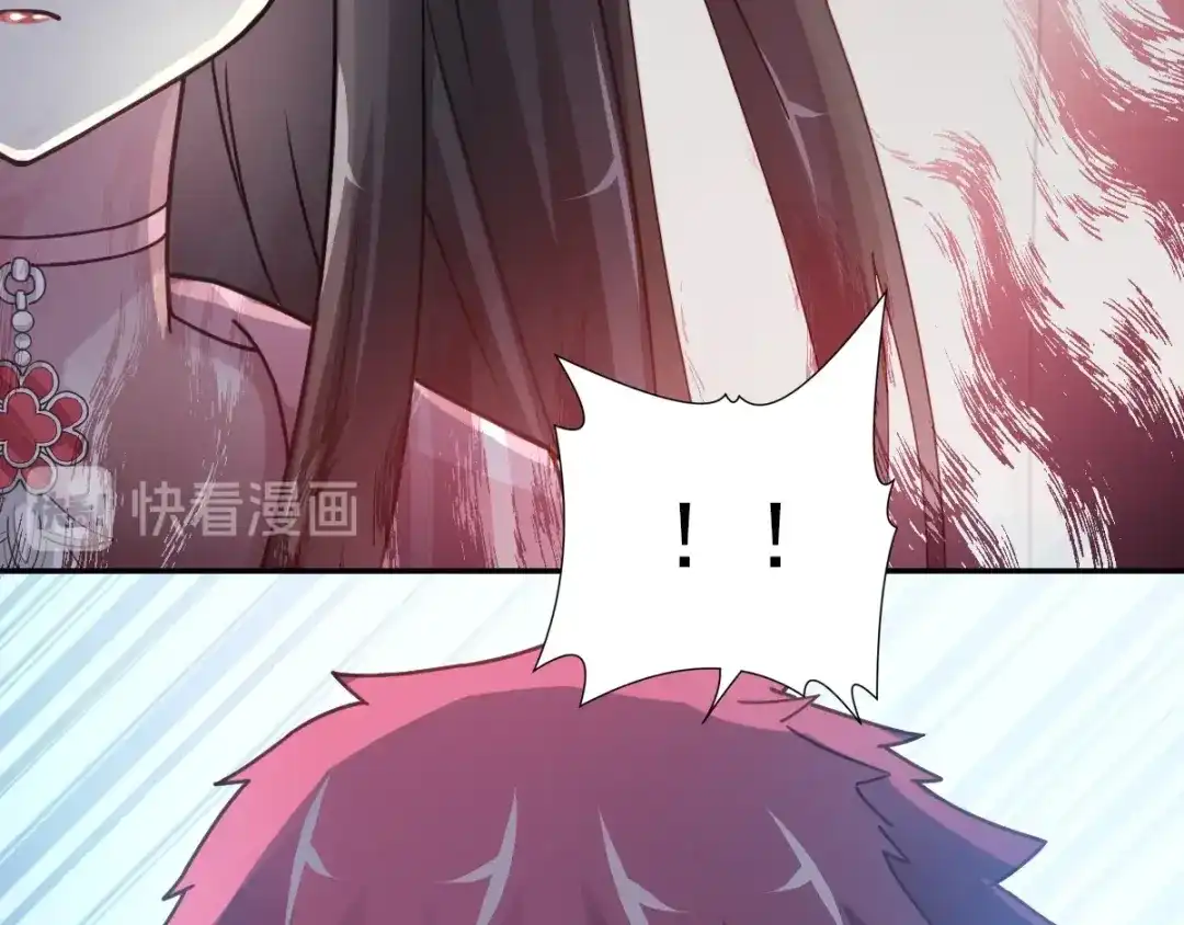 《赤色四叶草》第92话 小白鸭（1） 第36页