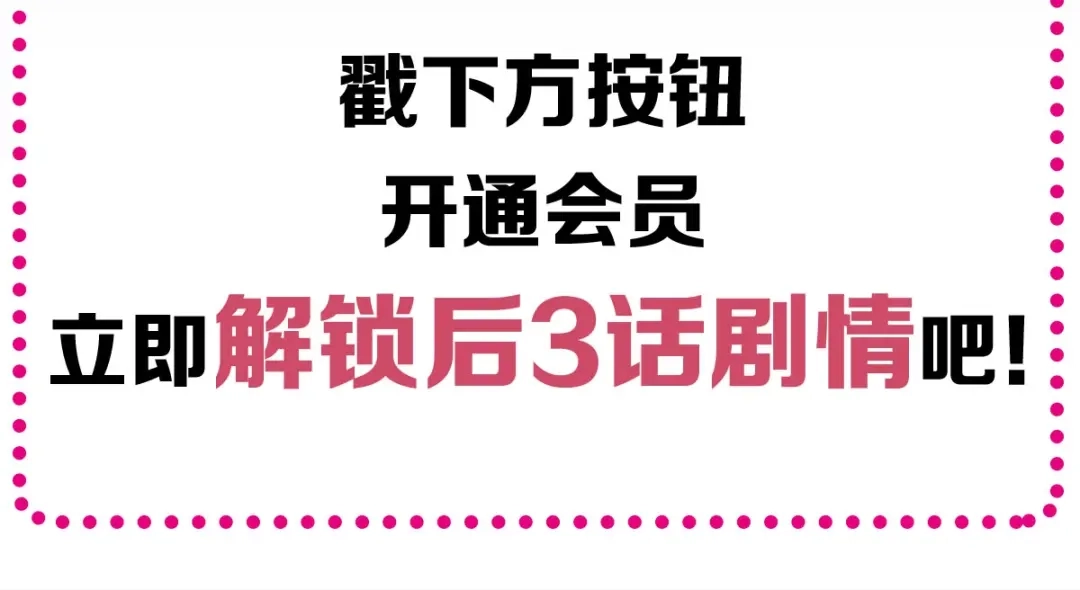 《赤色四叶草》第92话 小白鸭（1） 第105页