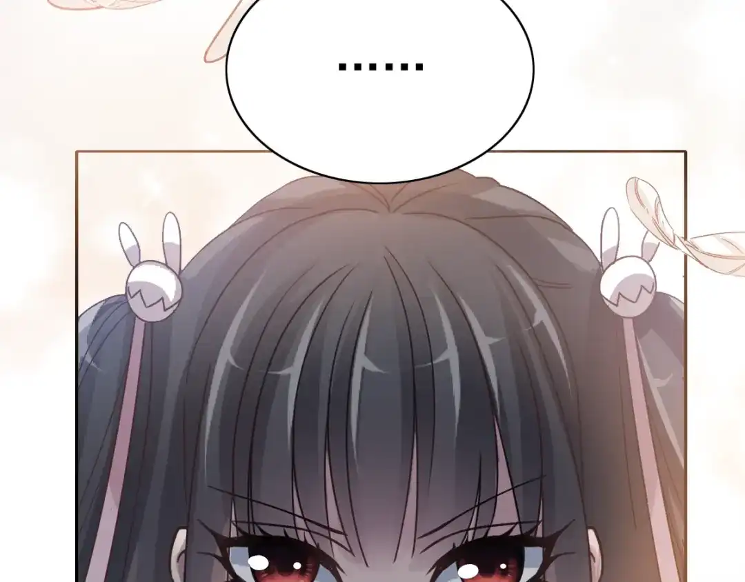 《赤色四叶草》第93话 小白鸭（2） 第36页