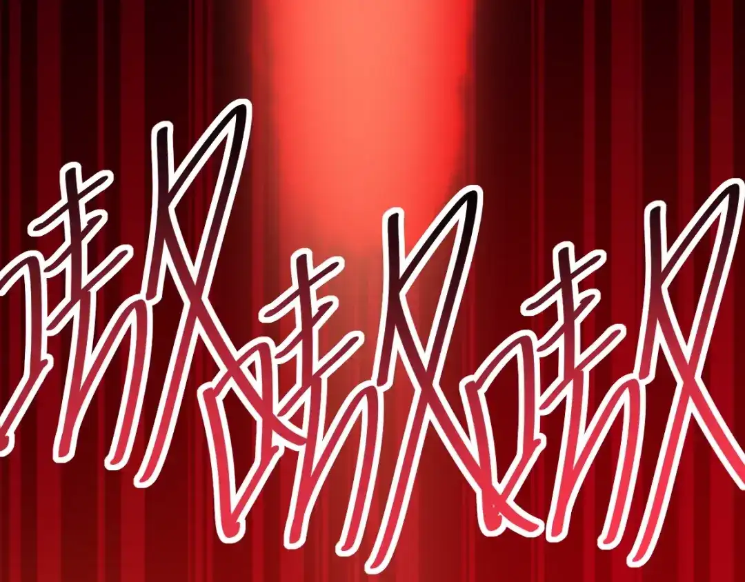 《赤色四叶草》第93话 小白鸭（2） 第23页