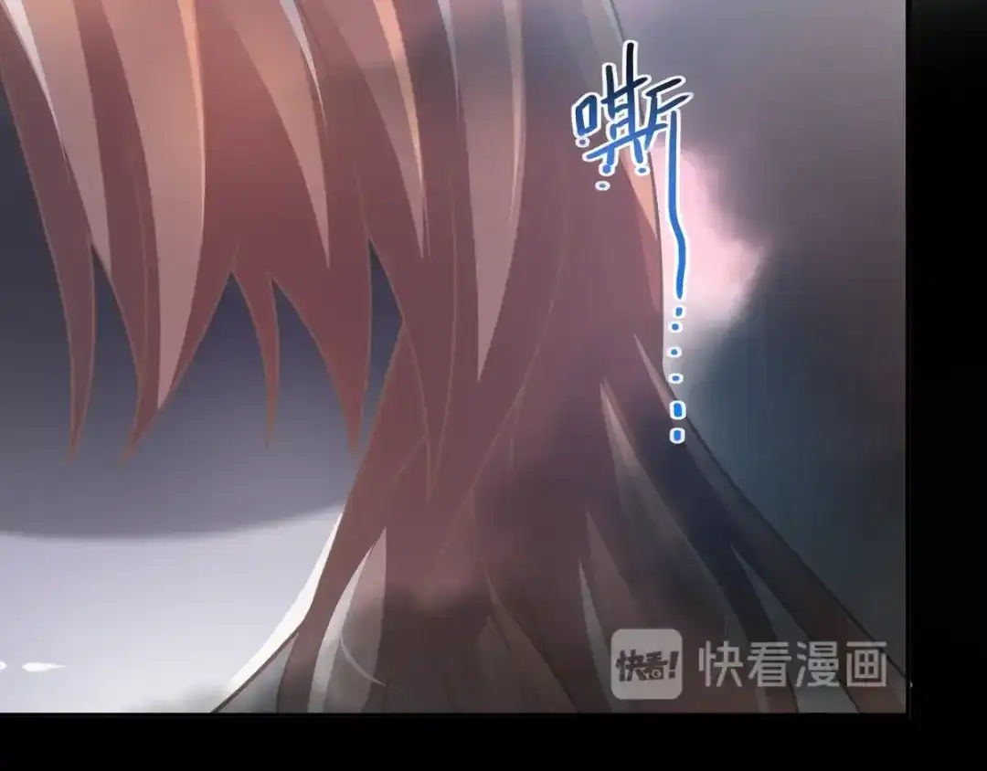 《赤色四叶草》第93话 小白鸭（2） 第29页