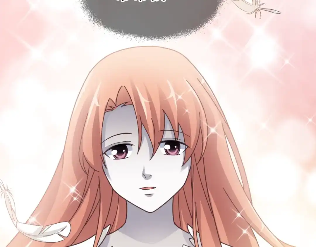 《赤色四叶草》第93话 小白鸭（2） 第32页