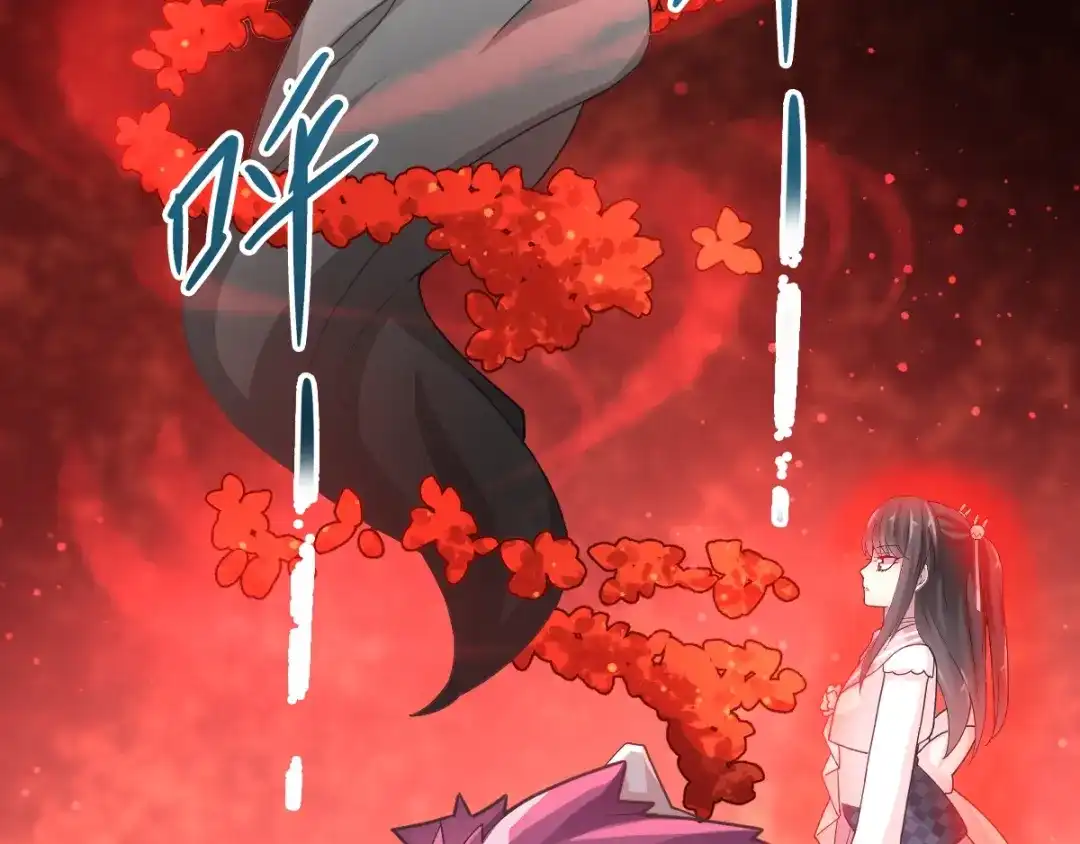 《赤色四叶草》第94话 小白鸭（3） 第64页