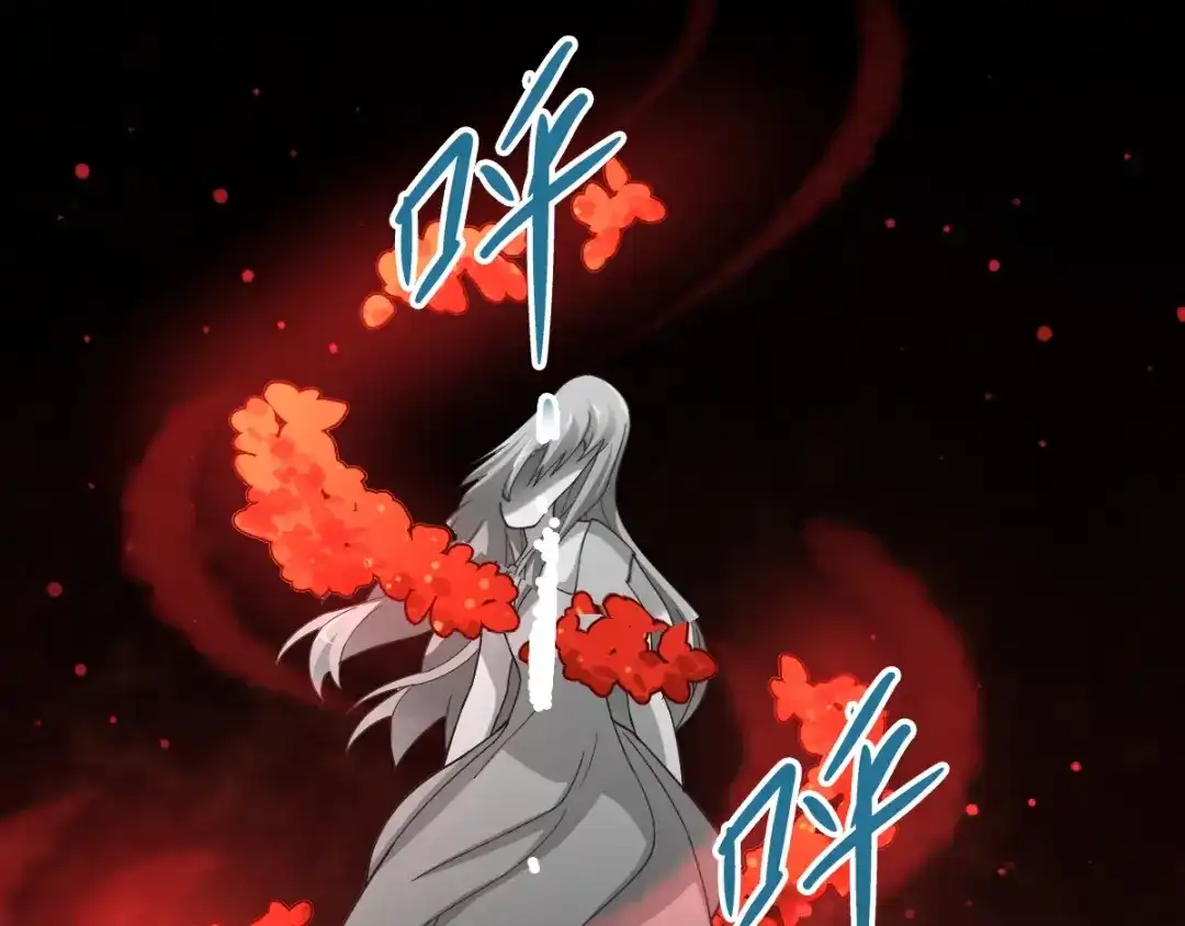 《赤色四叶草》第94话 小白鸭（3） 第63页
