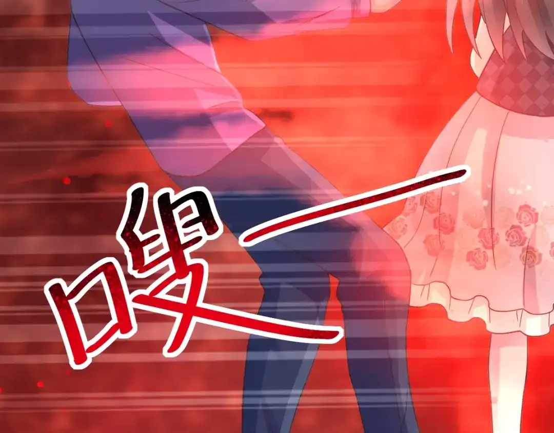 《赤色四叶草》第94话 小白鸭（3） 第57页