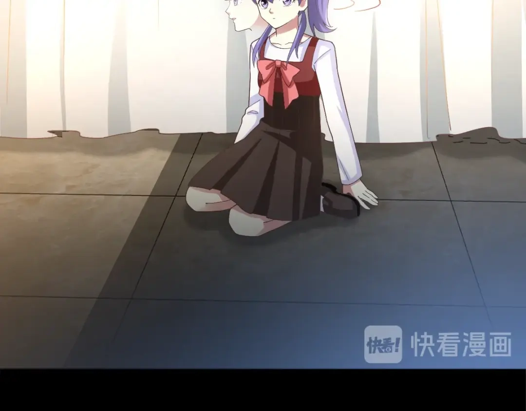 《赤色四叶草》第94话 小白鸭（3） 第5页