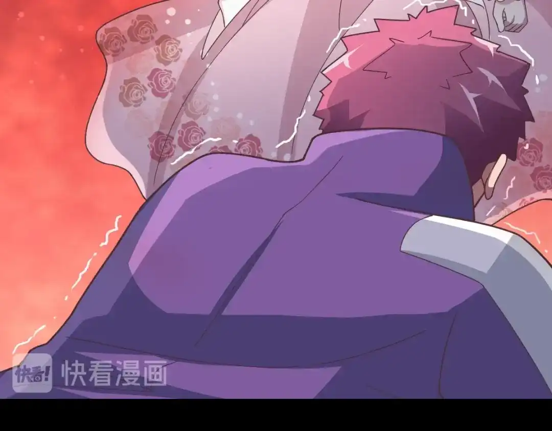 《赤色四叶草》第94话 小白鸭（3） 第71页