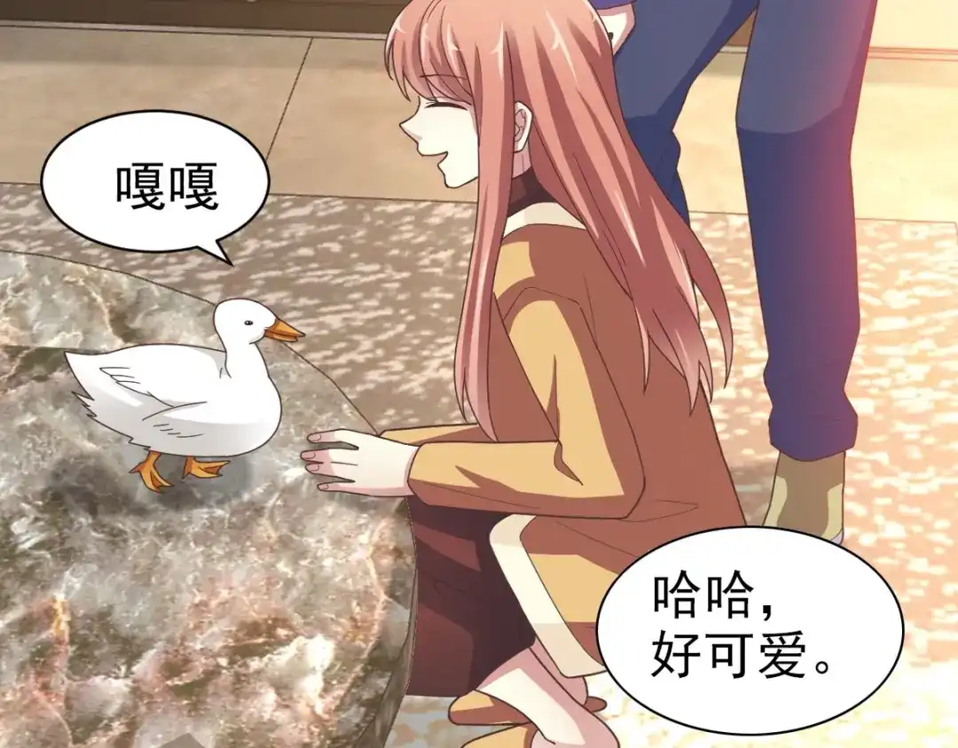 《赤色四叶草》第94话 小白鸭（3） 第93页