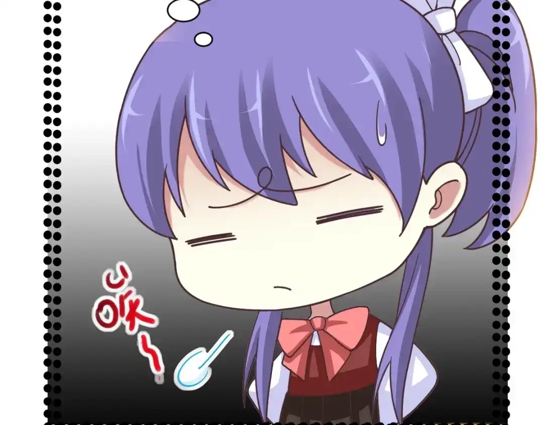 《赤色四叶草》第95话 小白鸭（4） 第65页