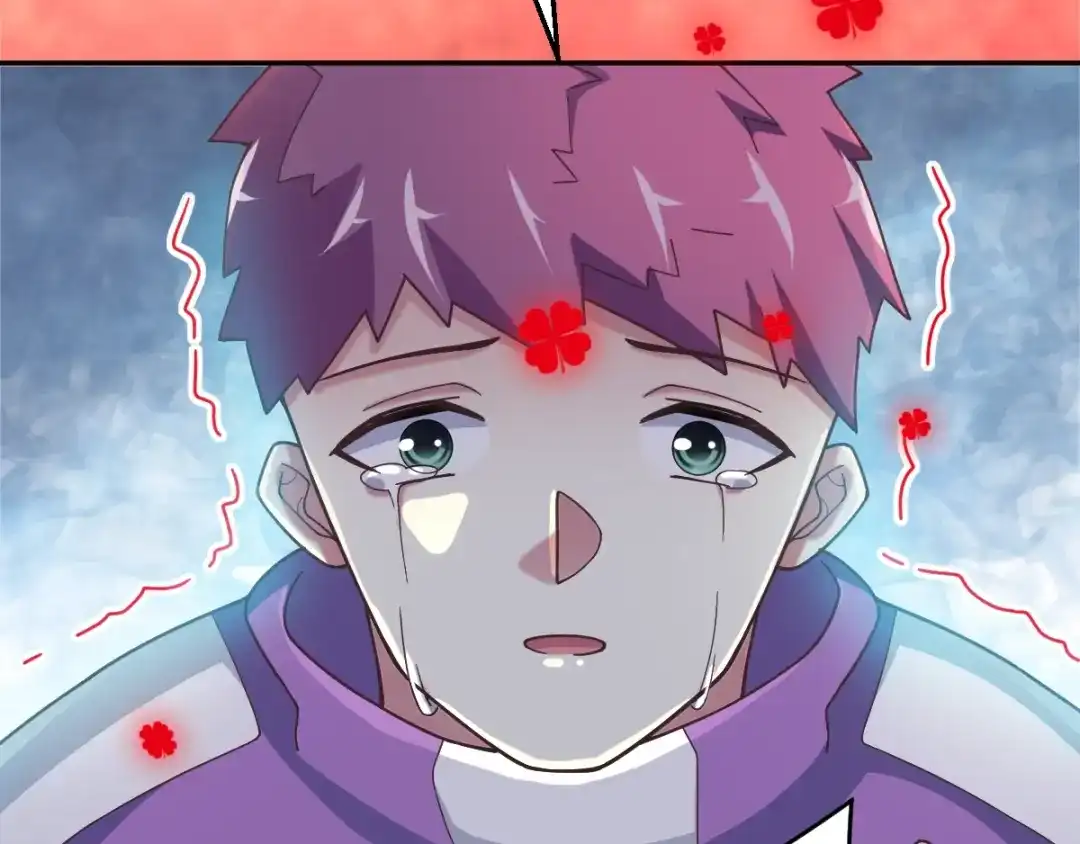 《赤色四叶草》第95话 小白鸭（4） 第4页