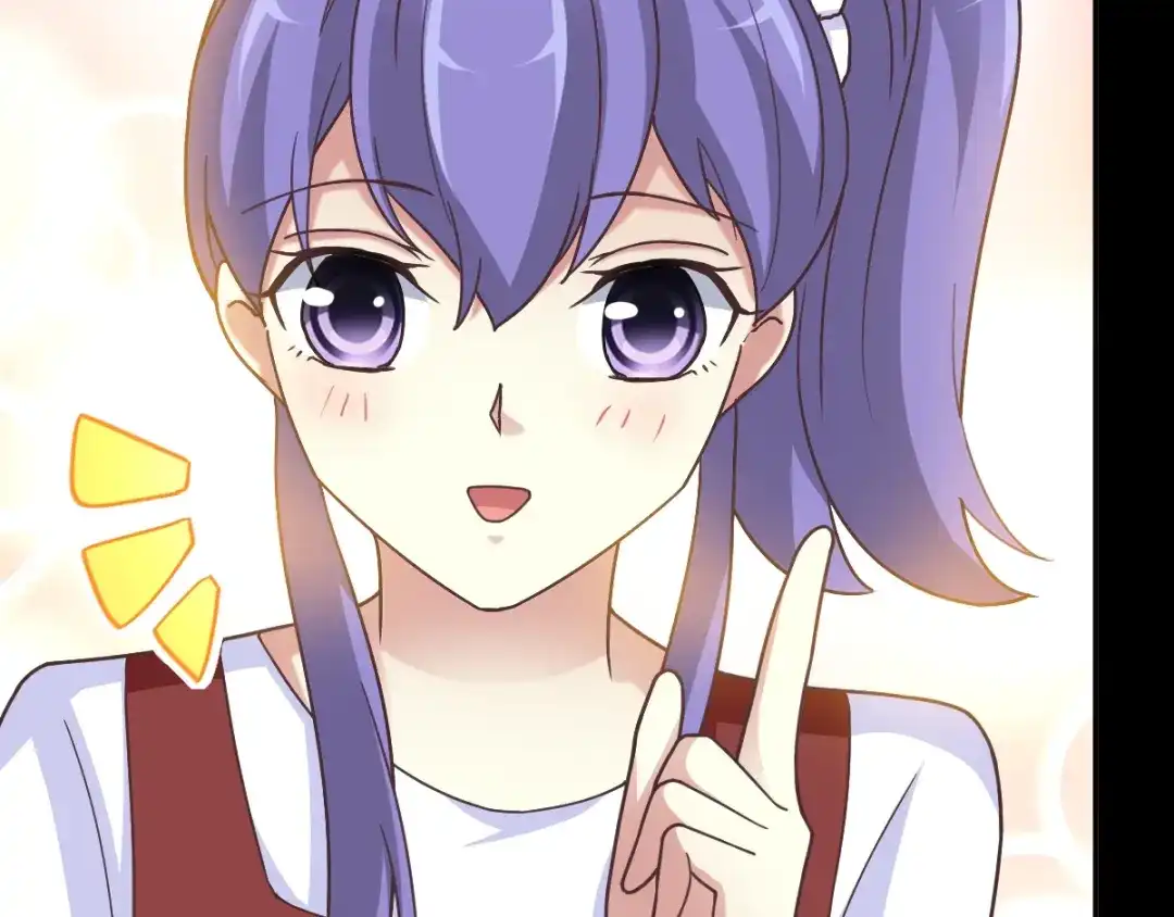 《赤色四叶草》第95话 小白鸭（4） 第61页