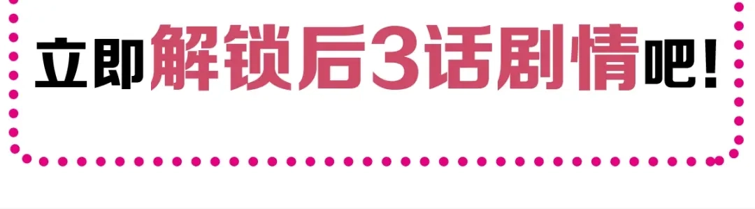 《赤色四叶草》第95话 小白鸭（4） 第106页