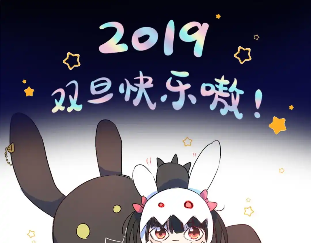 《赤色四叶草》第96话 白富美（1） 第103页