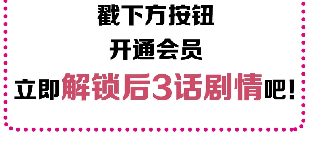 《赤色四叶草》第96话 白富美（1） 第117页