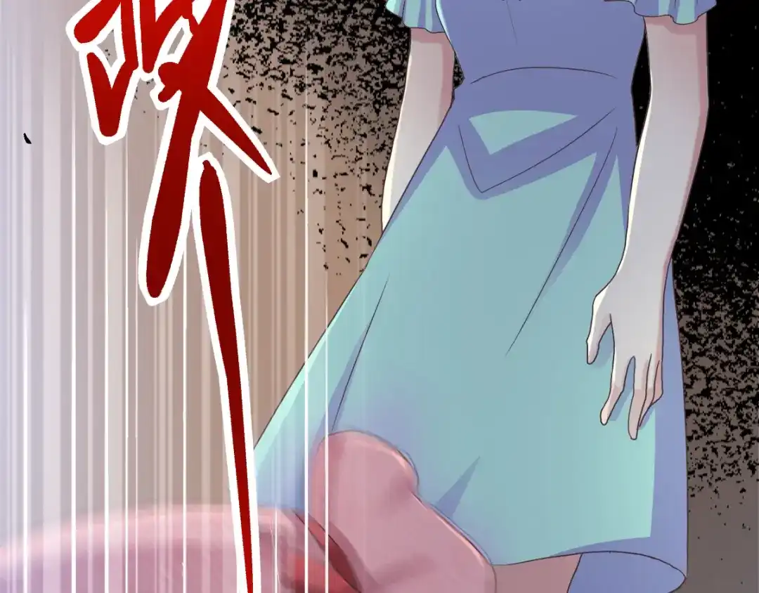 《赤色四叶草》第96话 白富美（1） 第19页