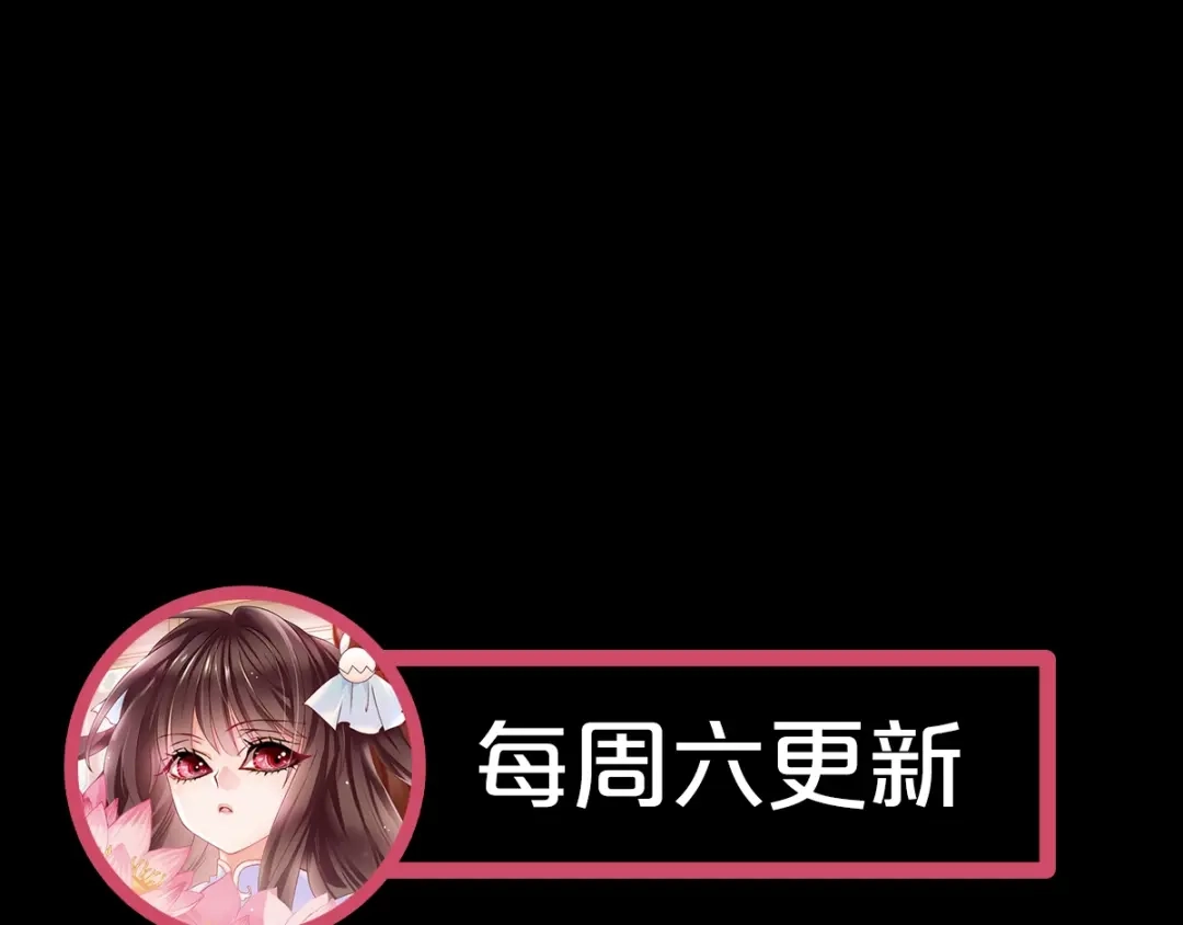《赤色四叶草》第97话 白富美（2） 第96页