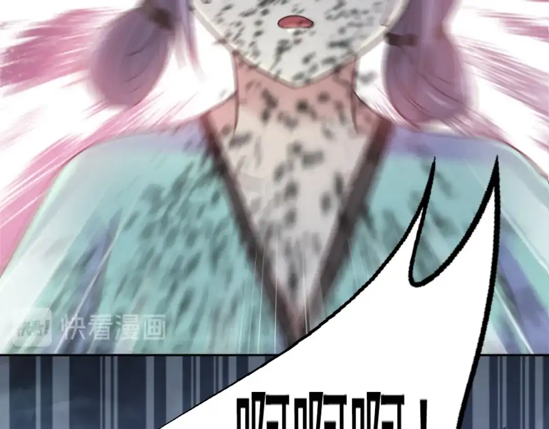 《赤色四叶草》第97话 白富美（2） 第53页