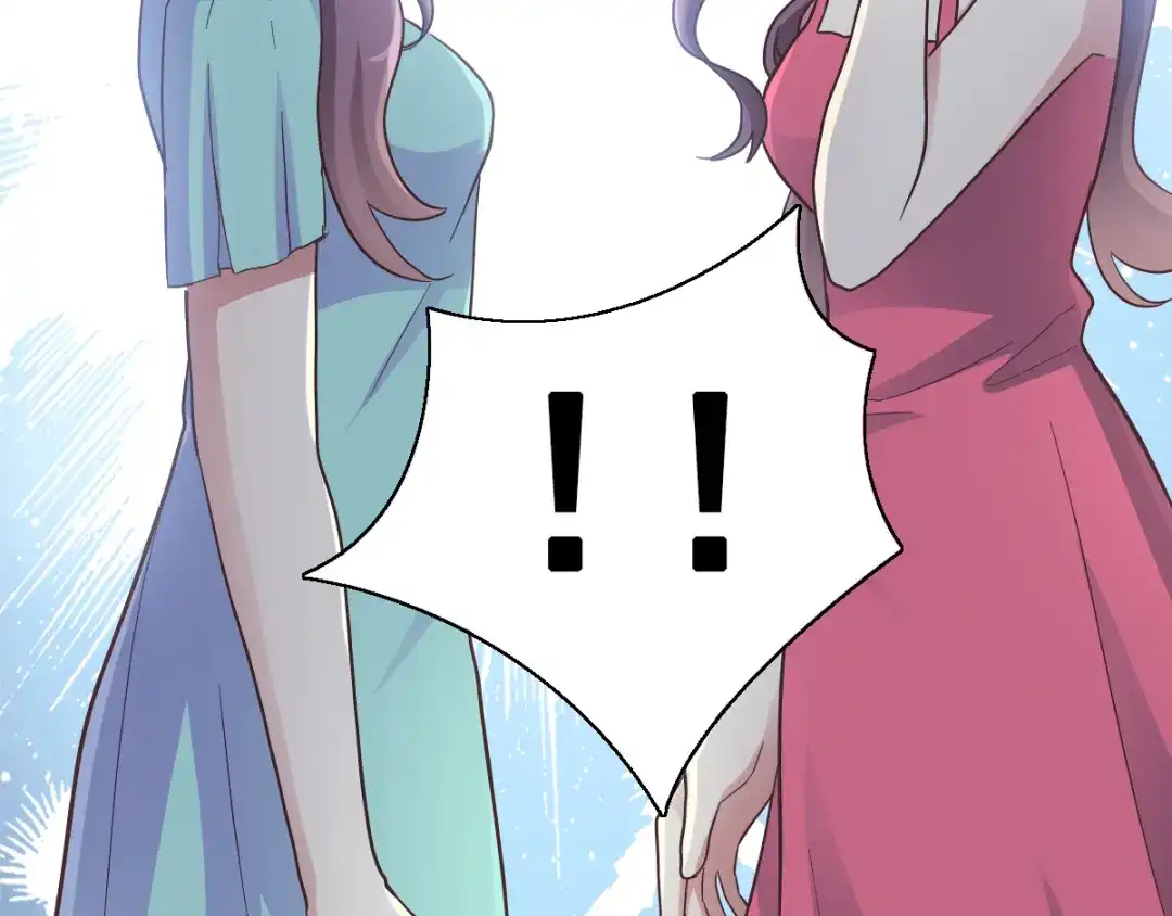 《赤色四叶草》第97话 白富美（2） 第76页