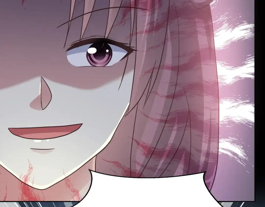 《赤色四叶草》第97话 白富美（2） 第78页