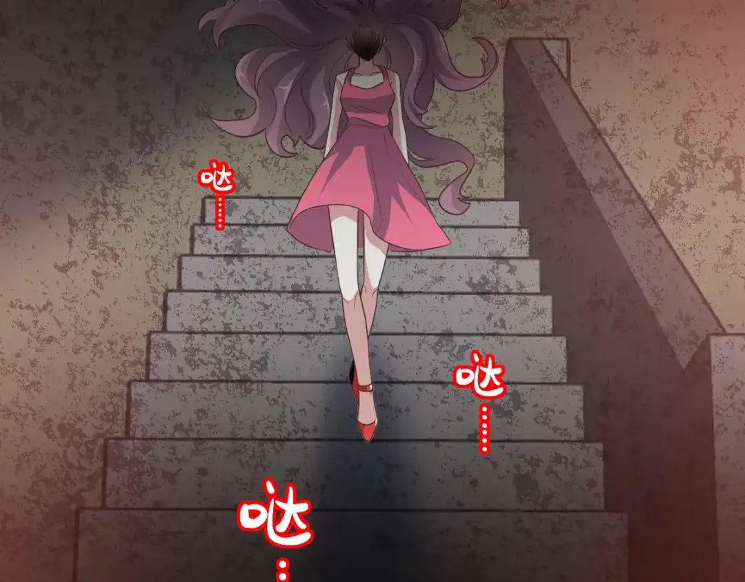 《赤色四叶草》第98话 白富美（3） 第38页