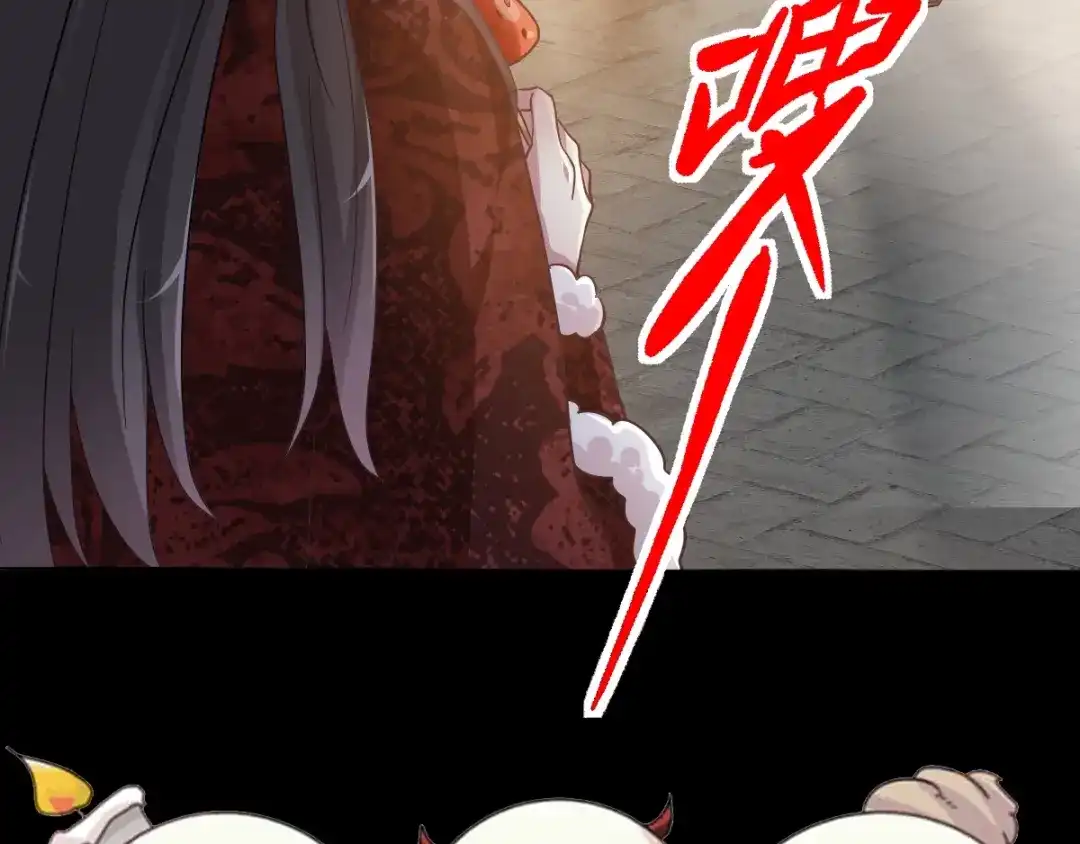 《赤色四叶草》第98话 白富美（3） 第93页
