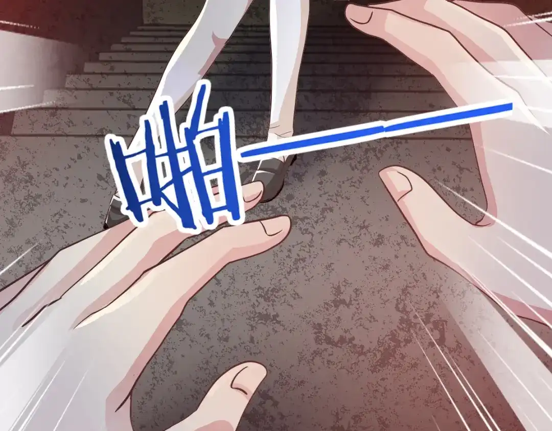 《赤色四叶草》第98话 白富美（3） 第36页