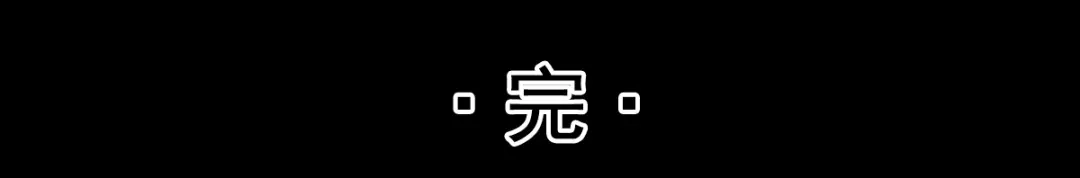 《赤色四叶草》第98话 白富美（3） 第86页
