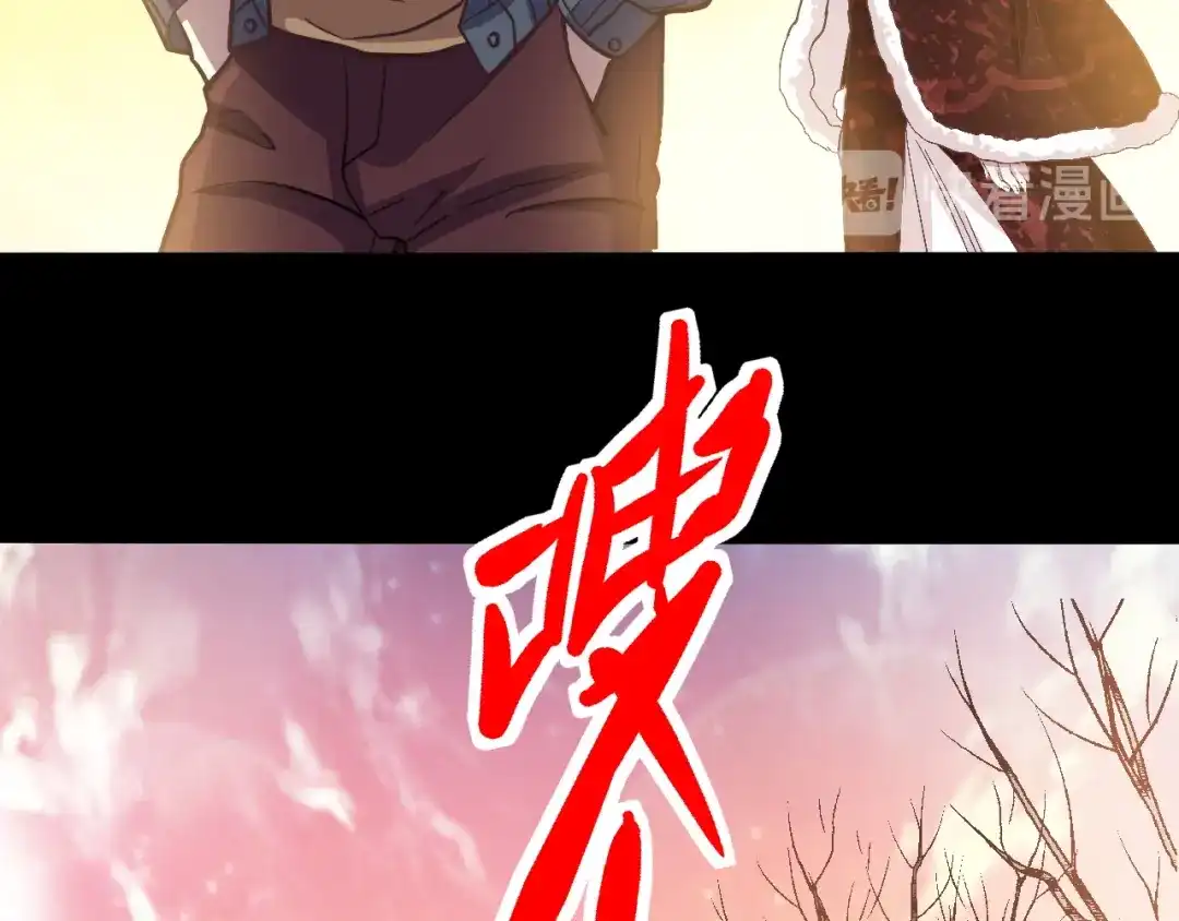 《赤色四叶草》新年怪谈：糖葫芦物语（上） 第21页