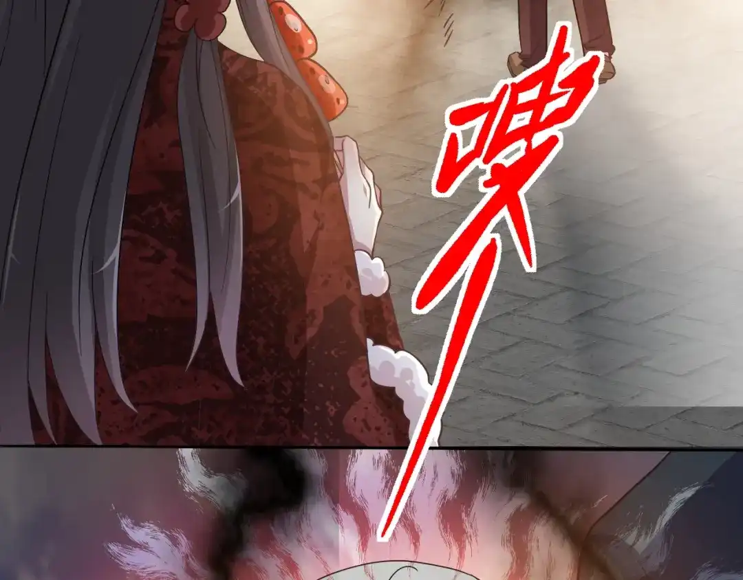 《赤色四叶草》新年怪谈：糖葫芦物语（上） 第23页