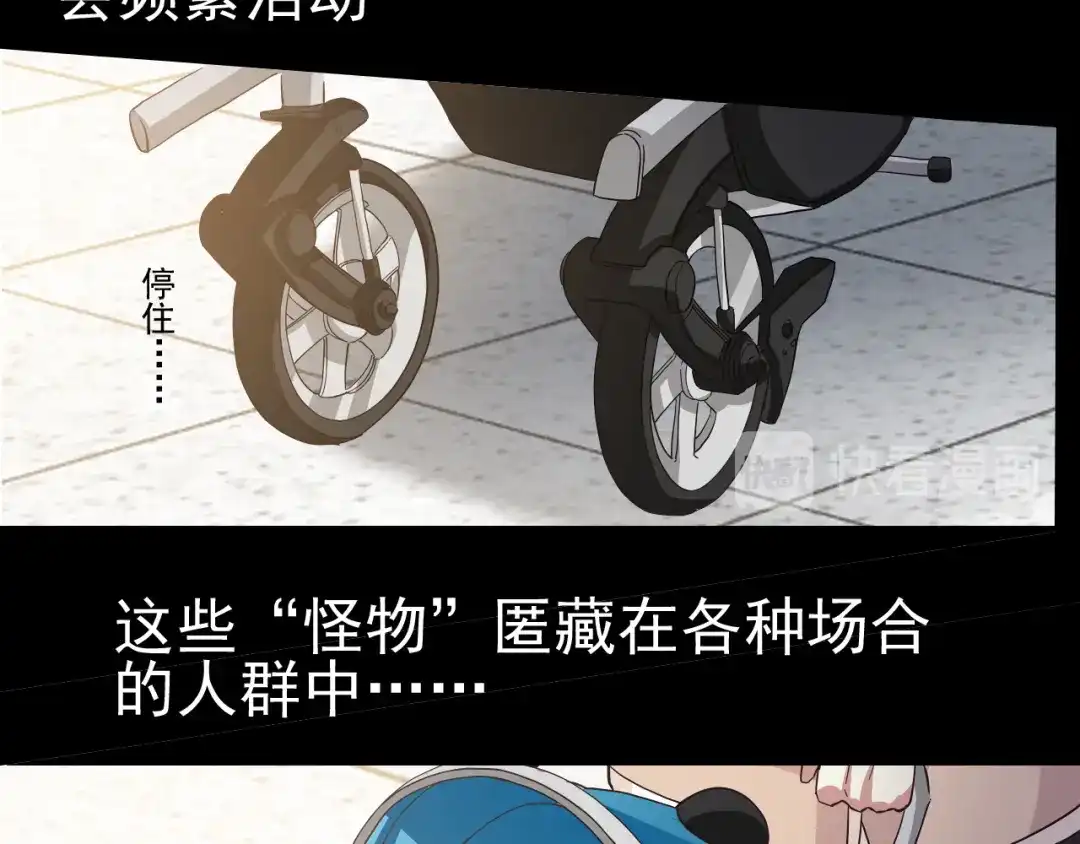 《赤色四叶草》番外：罗真的愿望 第6页