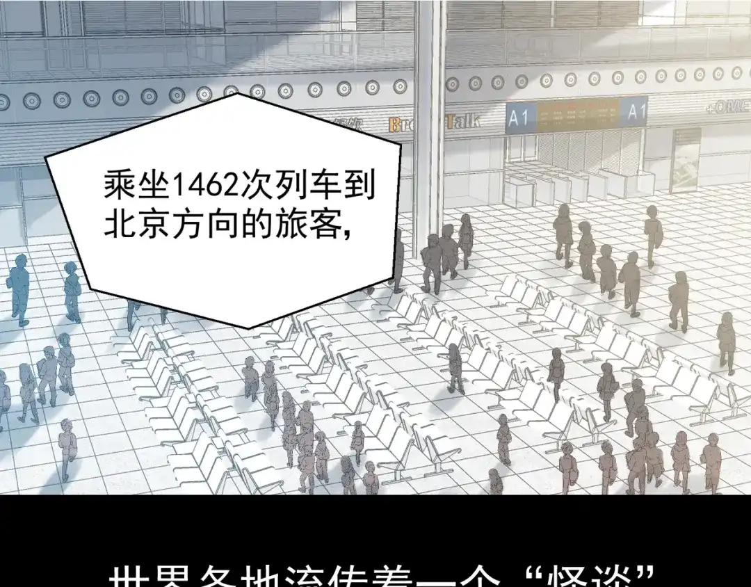 《赤色四叶草》番外：罗真的愿望 第1页