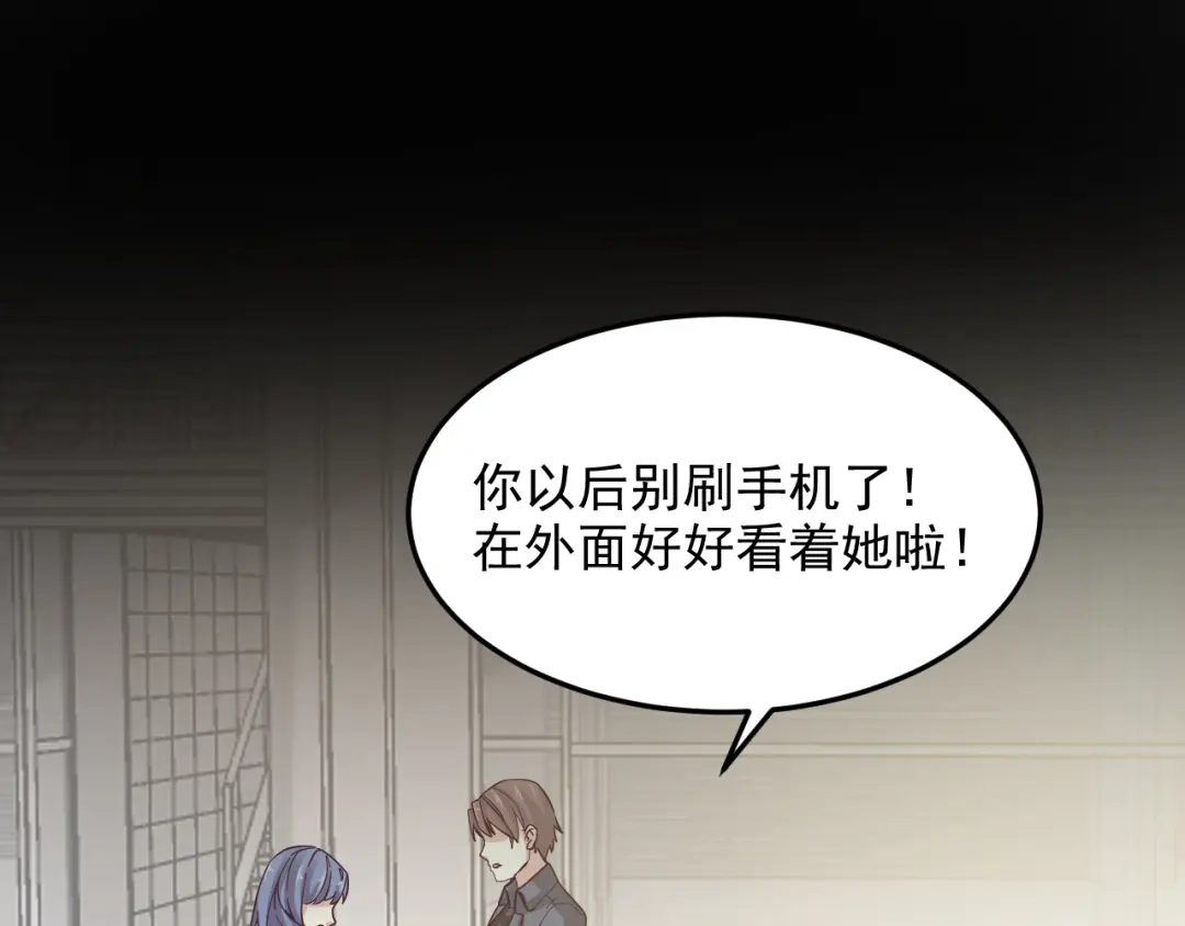 《赤色四叶草》番外：罗真的愿望 第60页