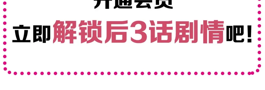 《赤色四叶草》番外：罗真的愿望 第82页