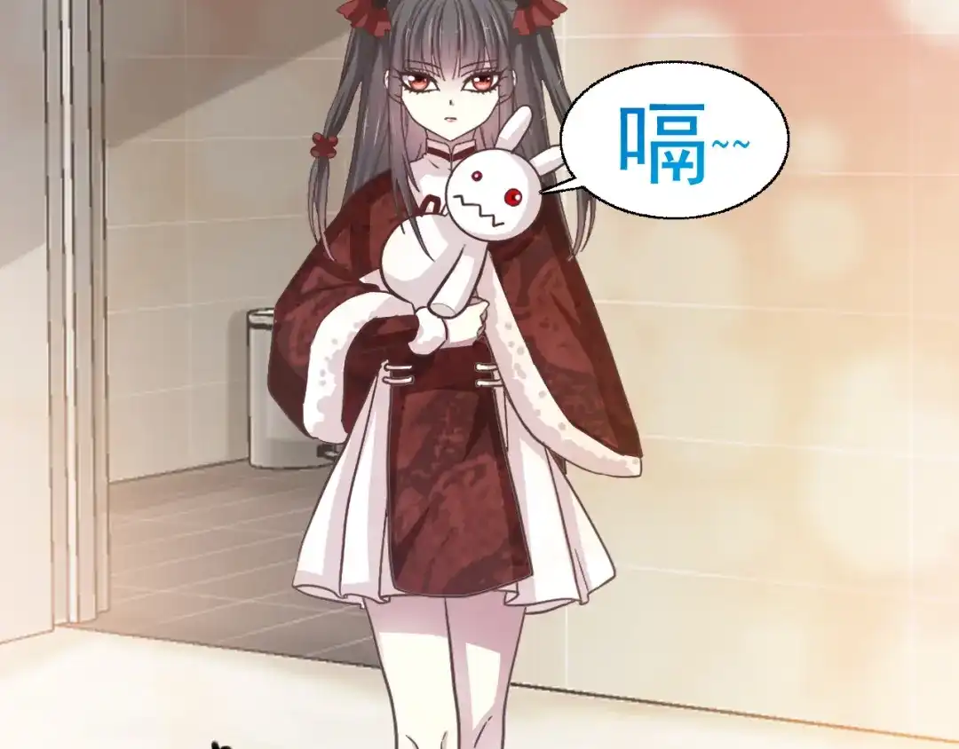 《赤色四叶草》番外：罗真的愿望 第54页