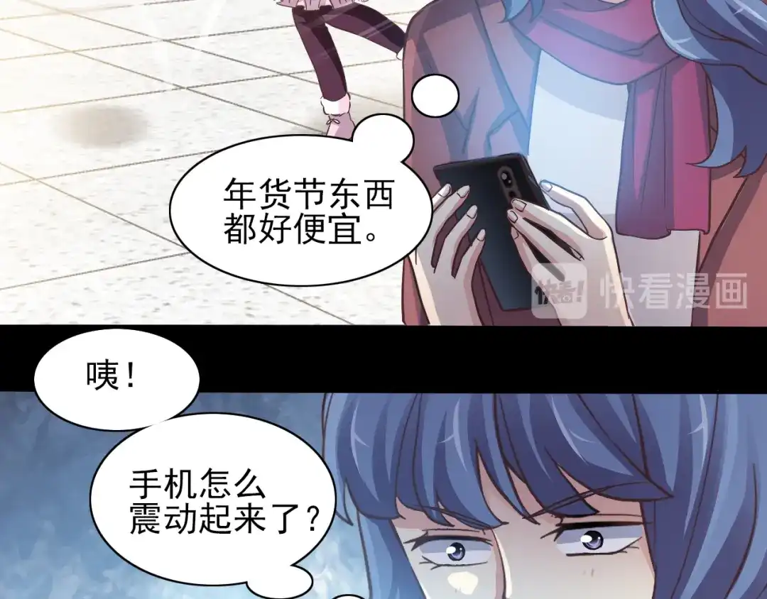 《赤色四叶草》番外：罗真的愿望 第16页